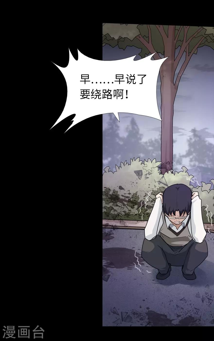 第21话22