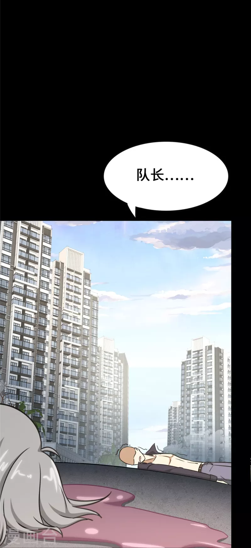  第332话34