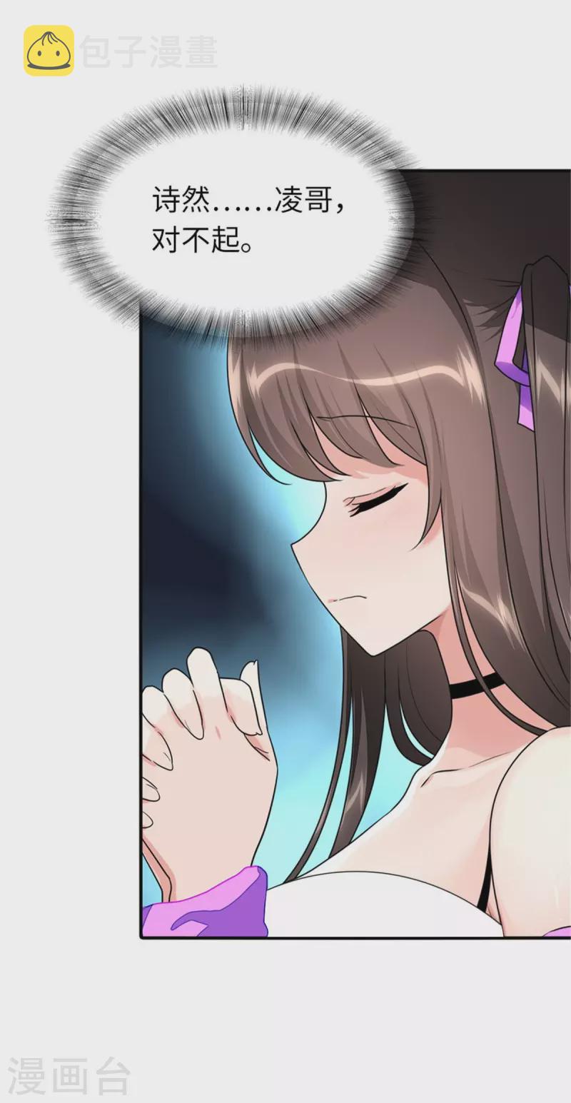  第361话11