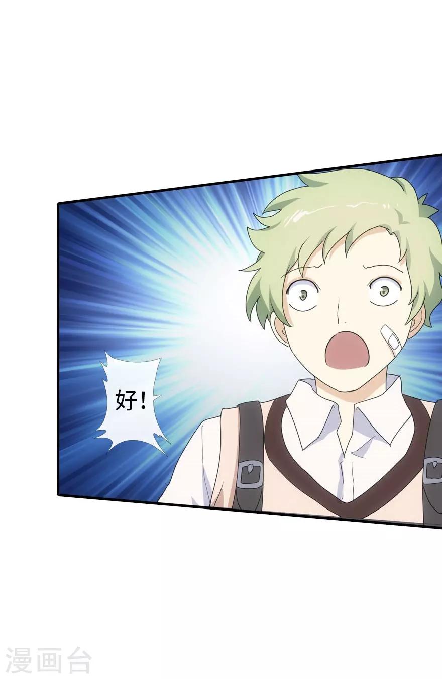第6话36