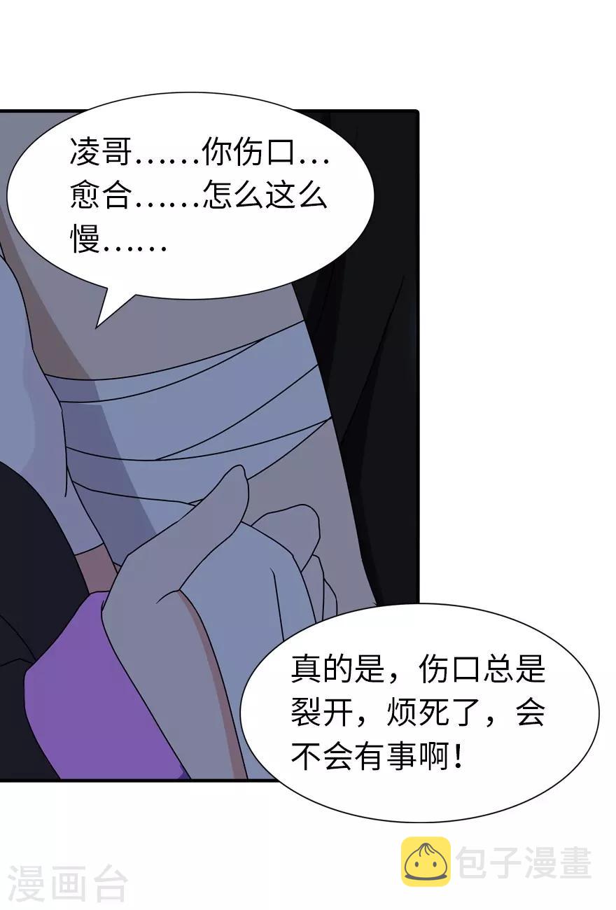  第142话22