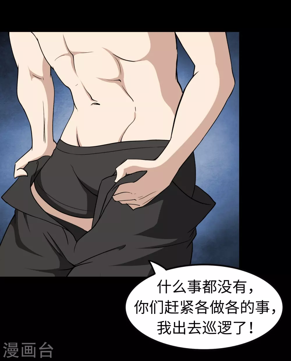  第186话26