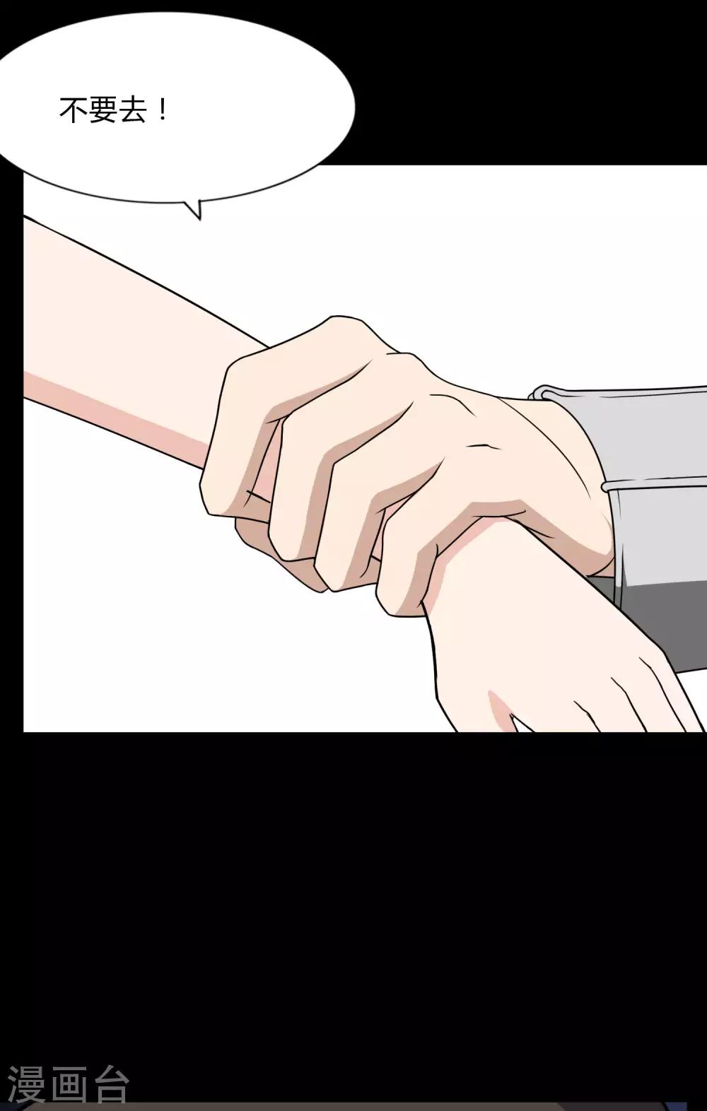  第162话45