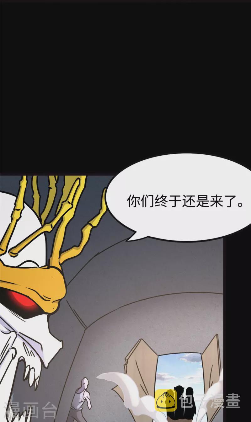  第347话43