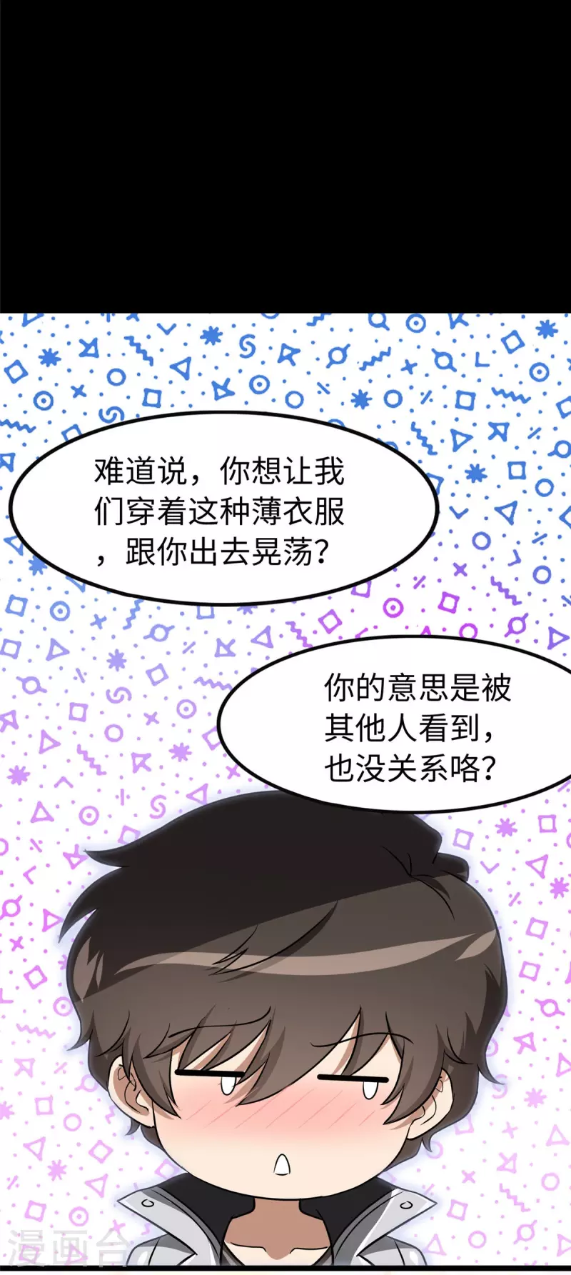  第309话7