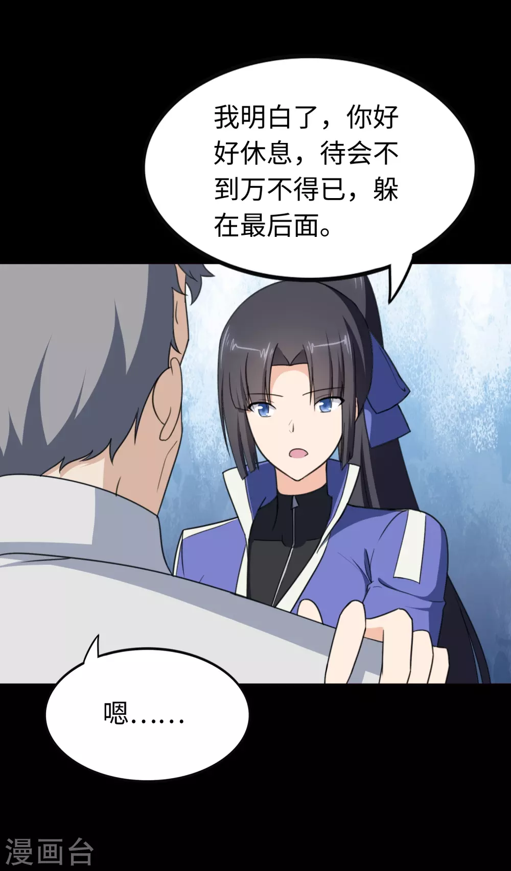  第196话34