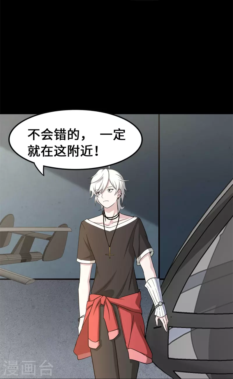  第341话41