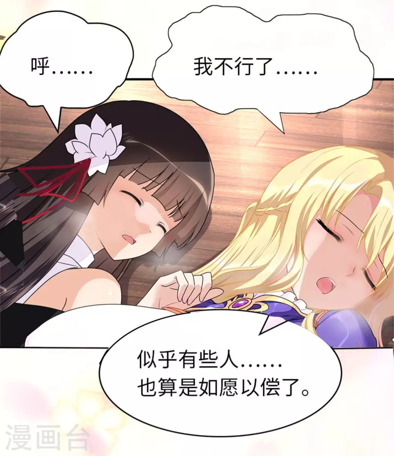  第264话35