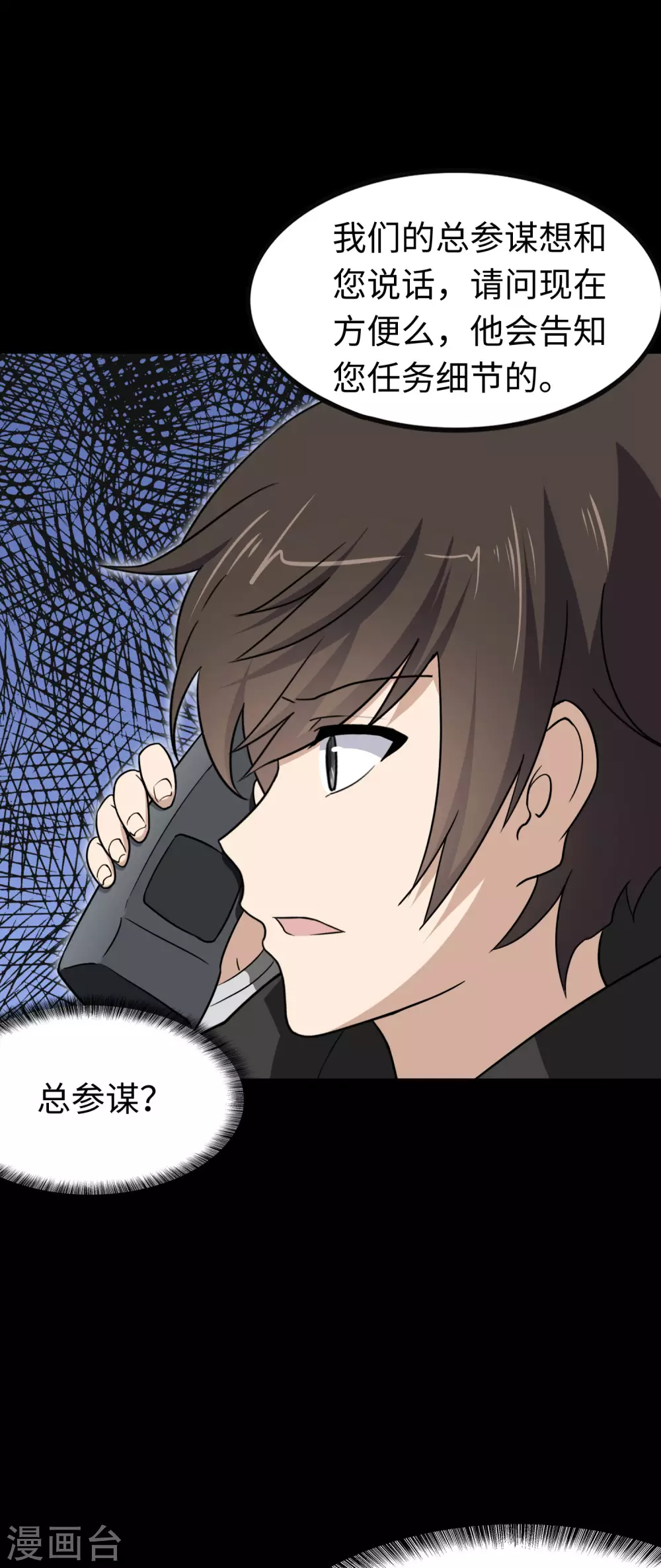  第191话50