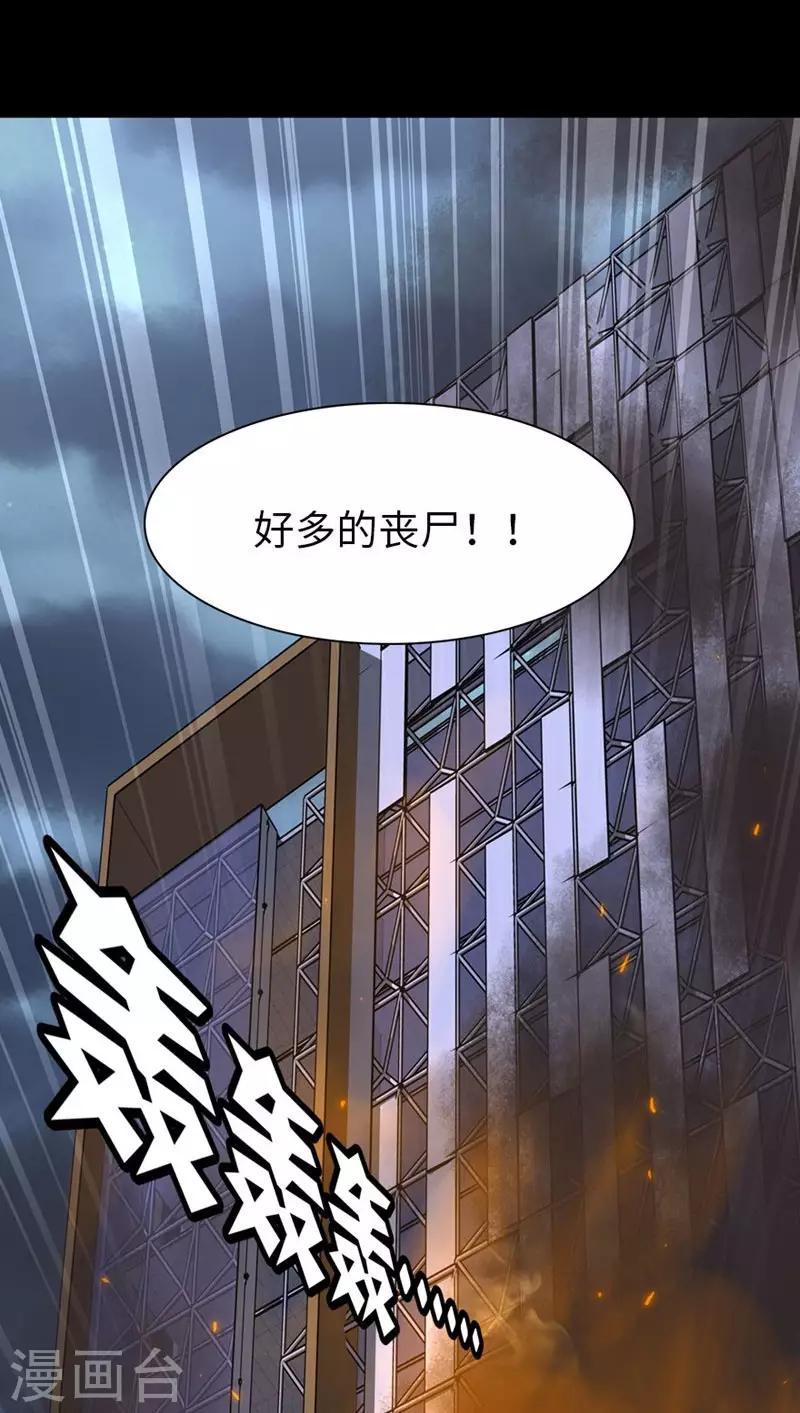  第165话26