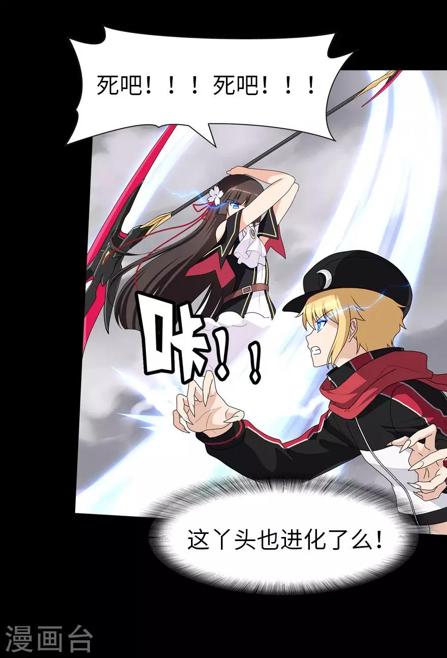  第150话8