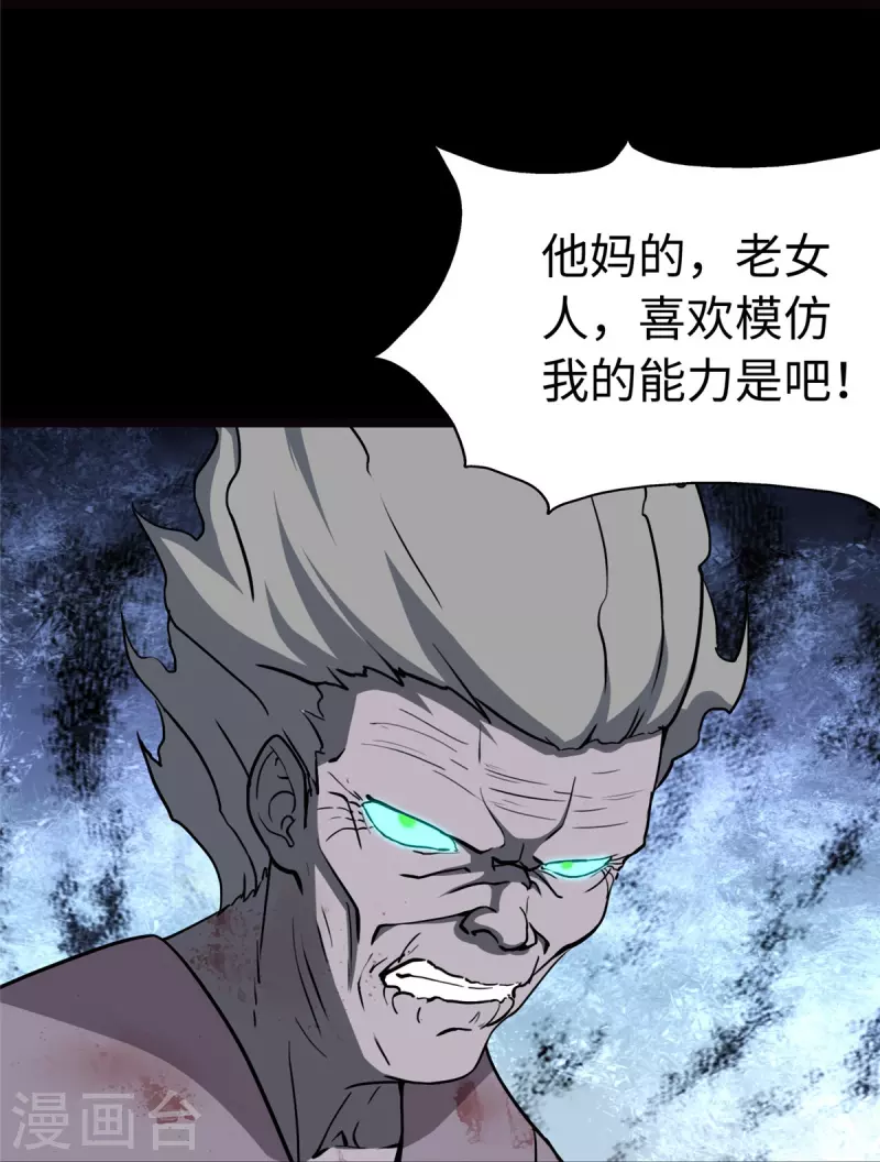  第245话61