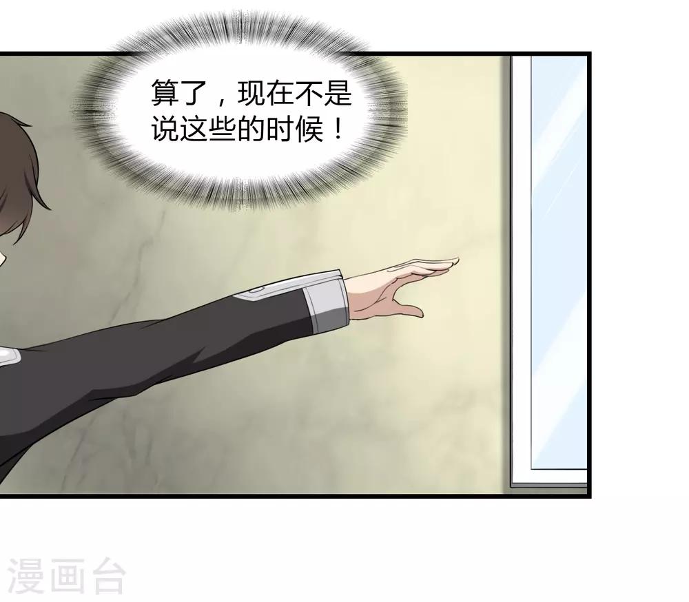  第149话32