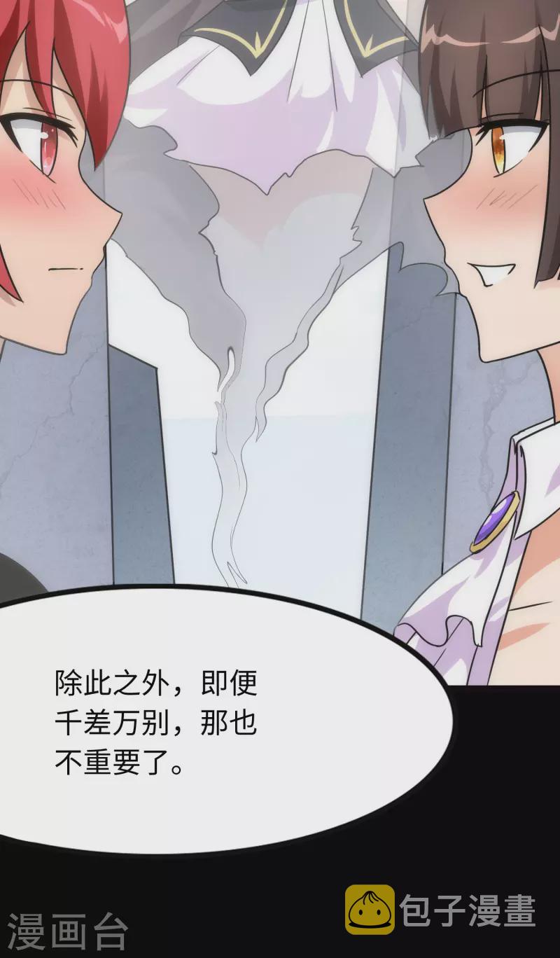  第215话53
