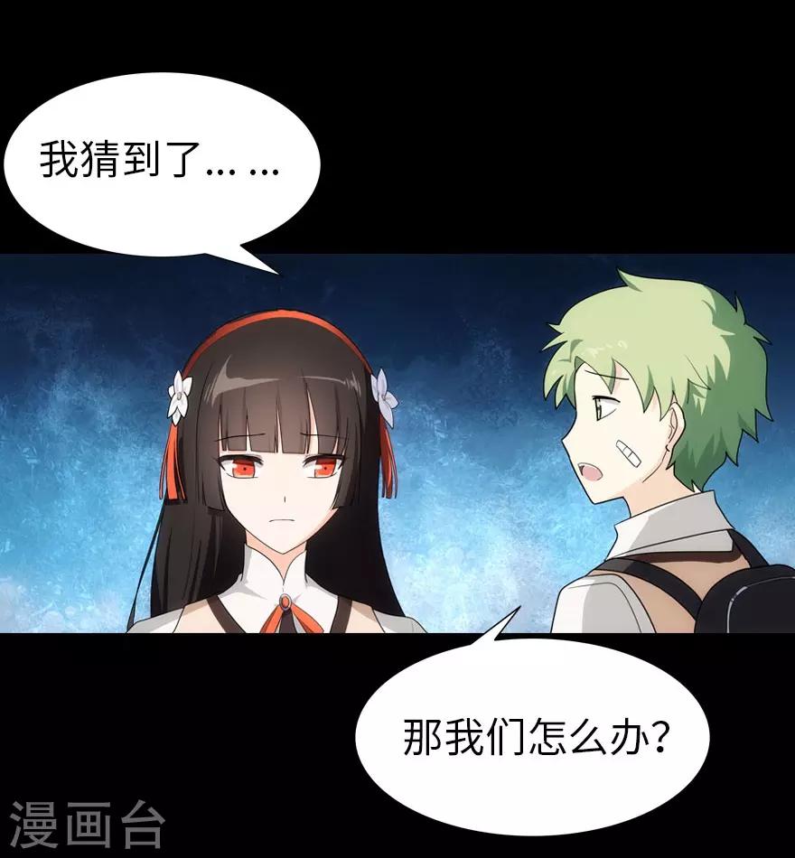 第15话29