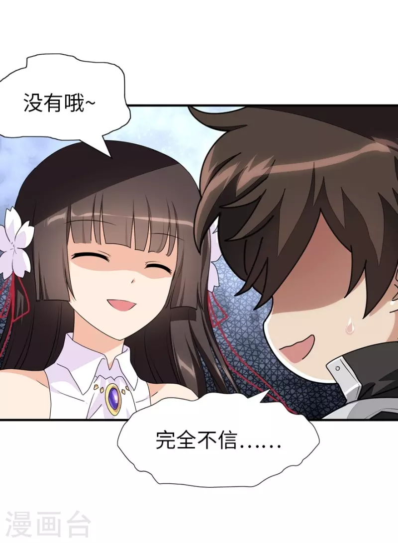  第239话18