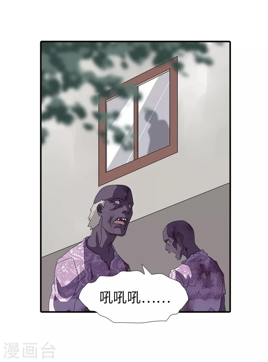  第157话18