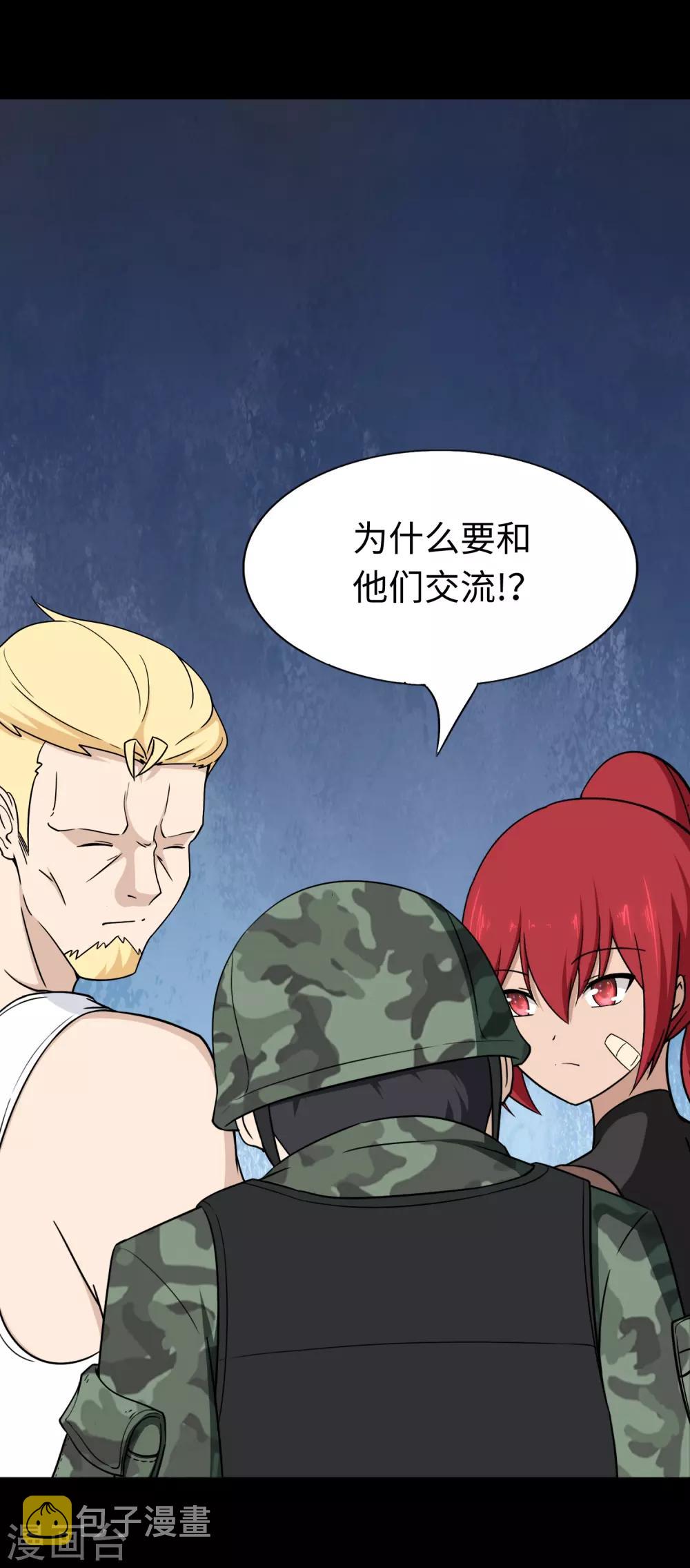  第179话26