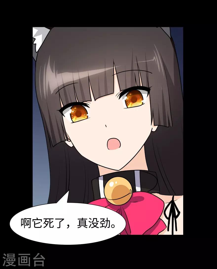  第96话6