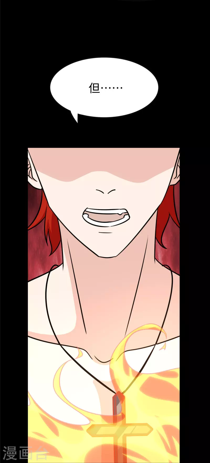  第355话56