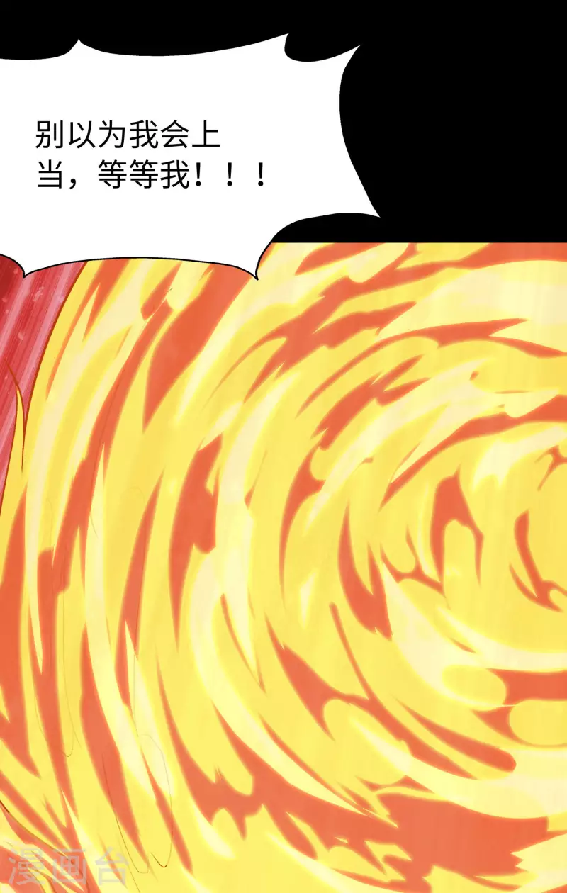  第237话17
