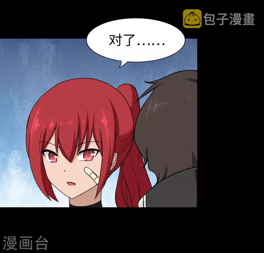  第181话10