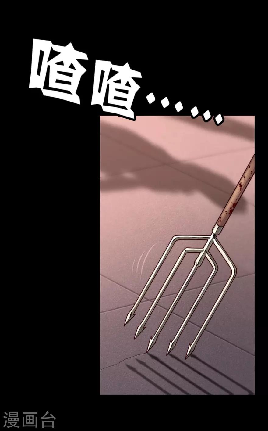 序章3