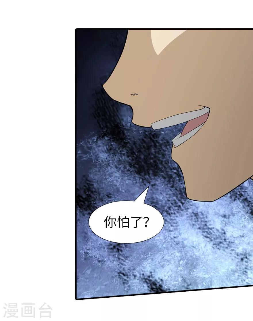  第58话16