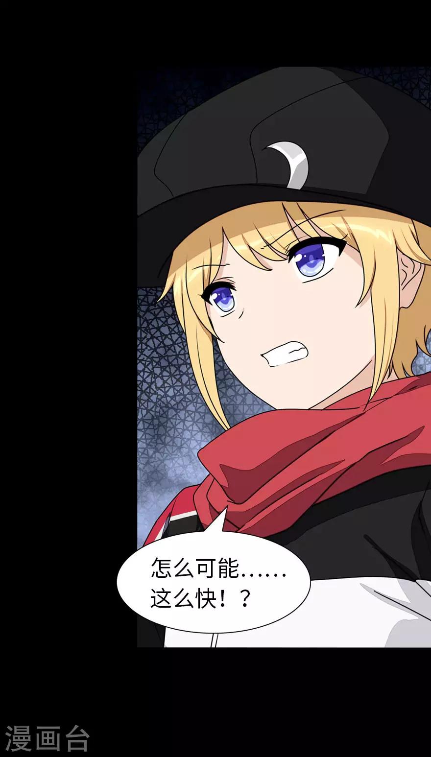  第150话36