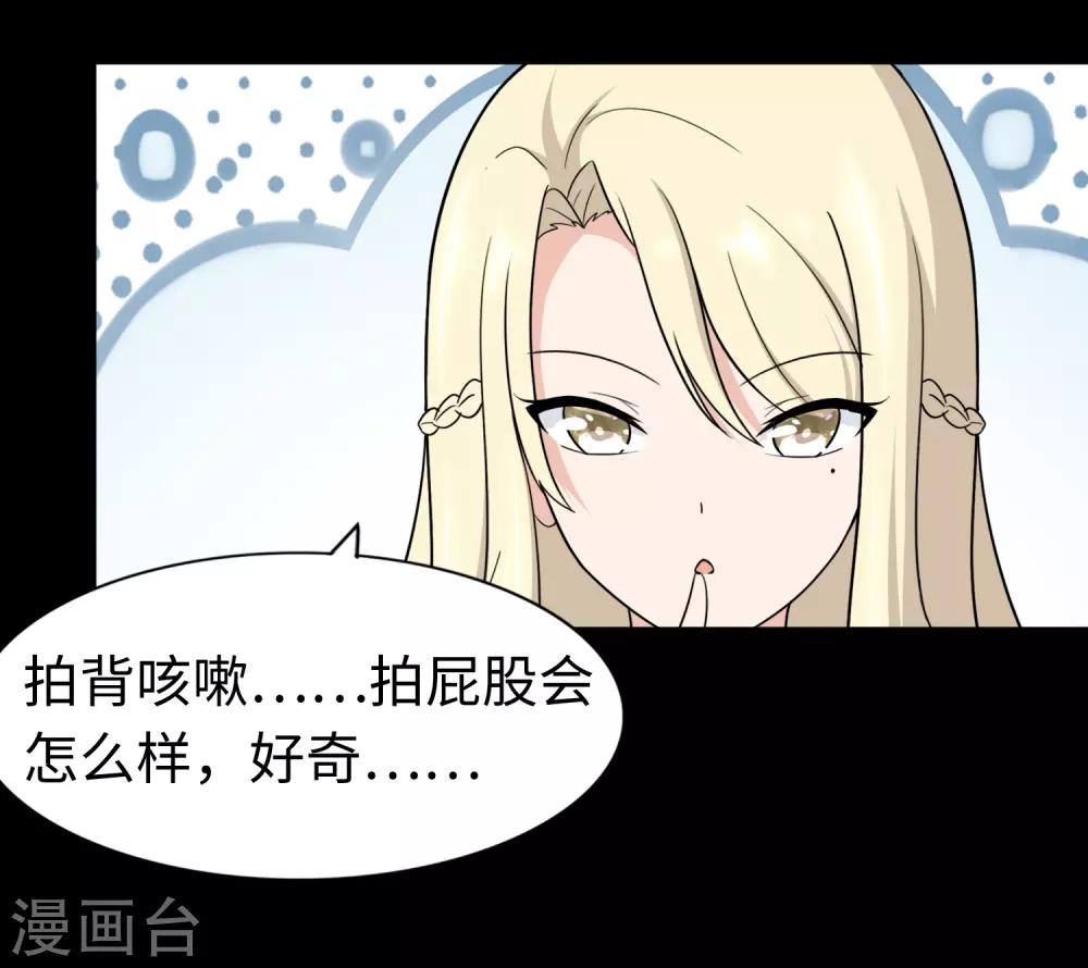  第168话23