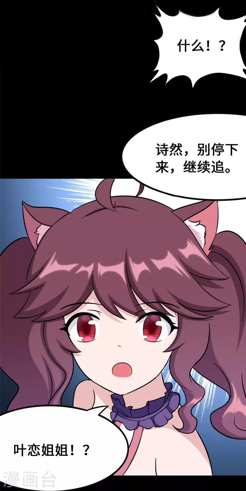  第330话18