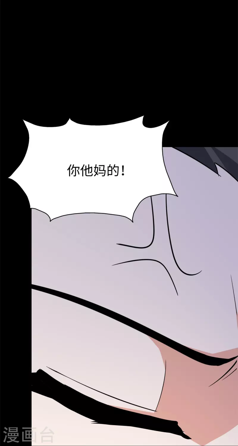  第342话38