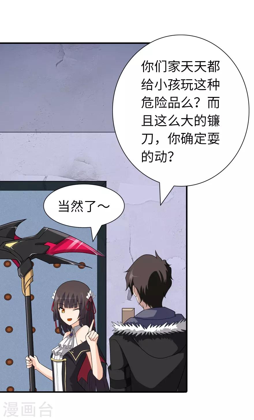  第104话42