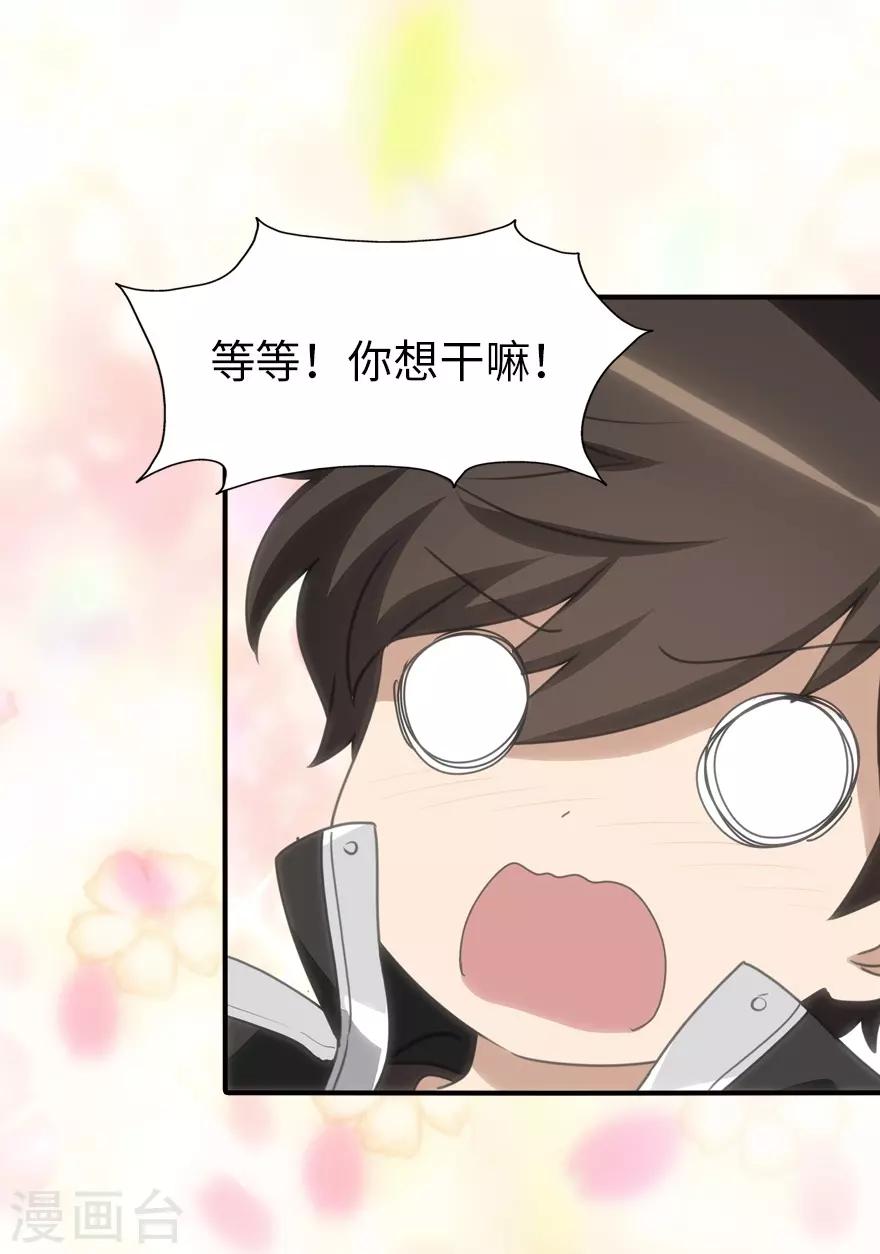  第178话16