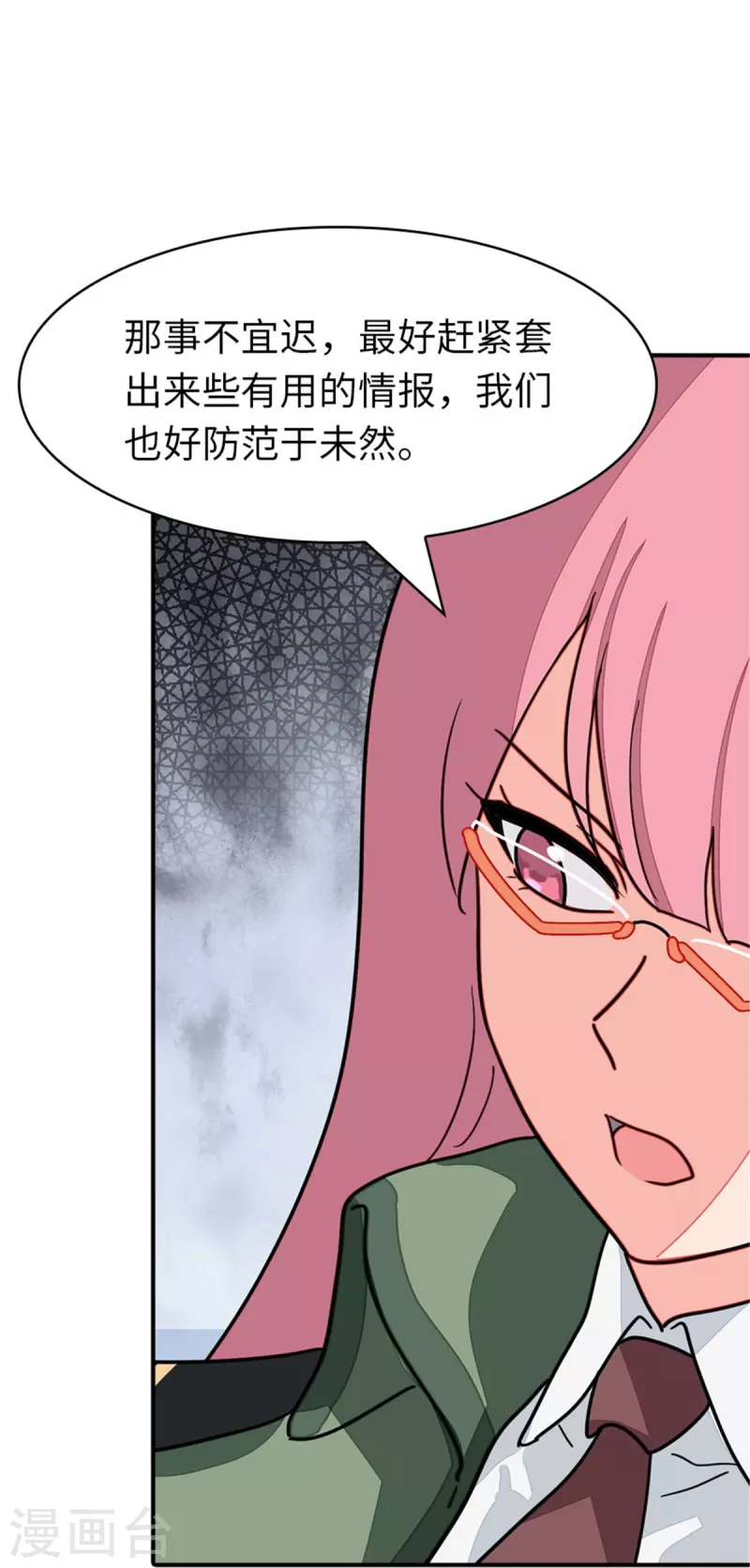  第366话47