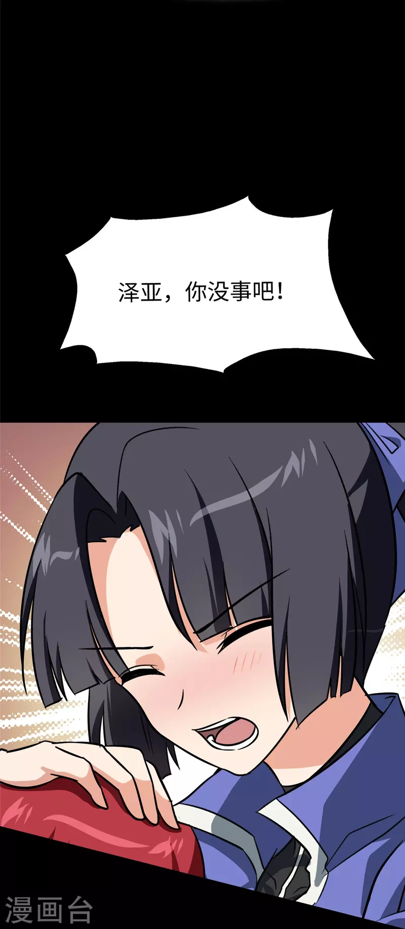  第356话6