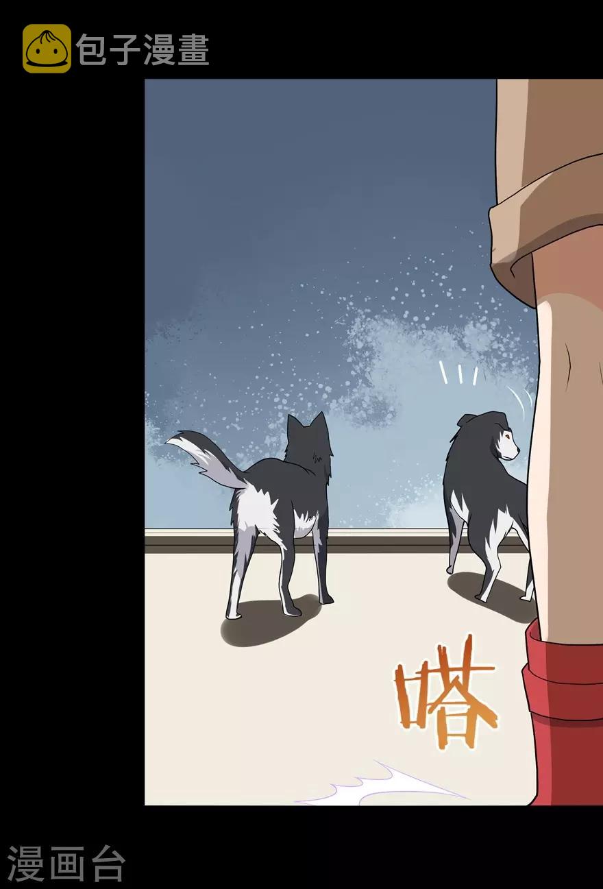  第113话44