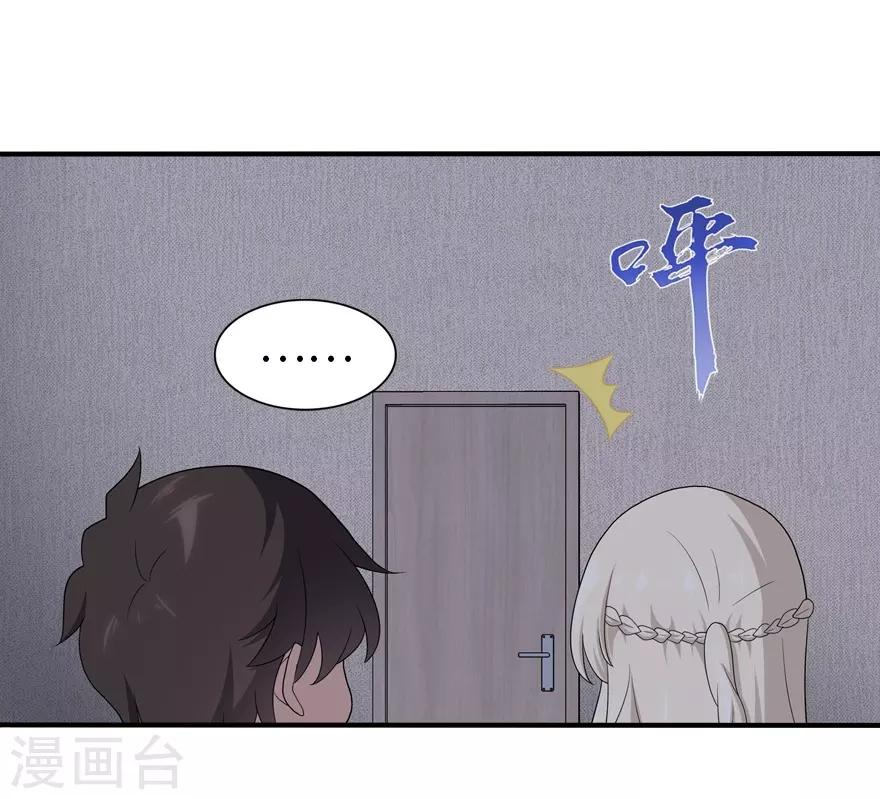  第121话25