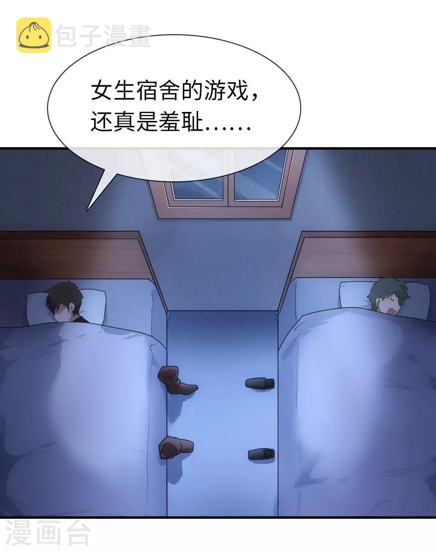 第10话1