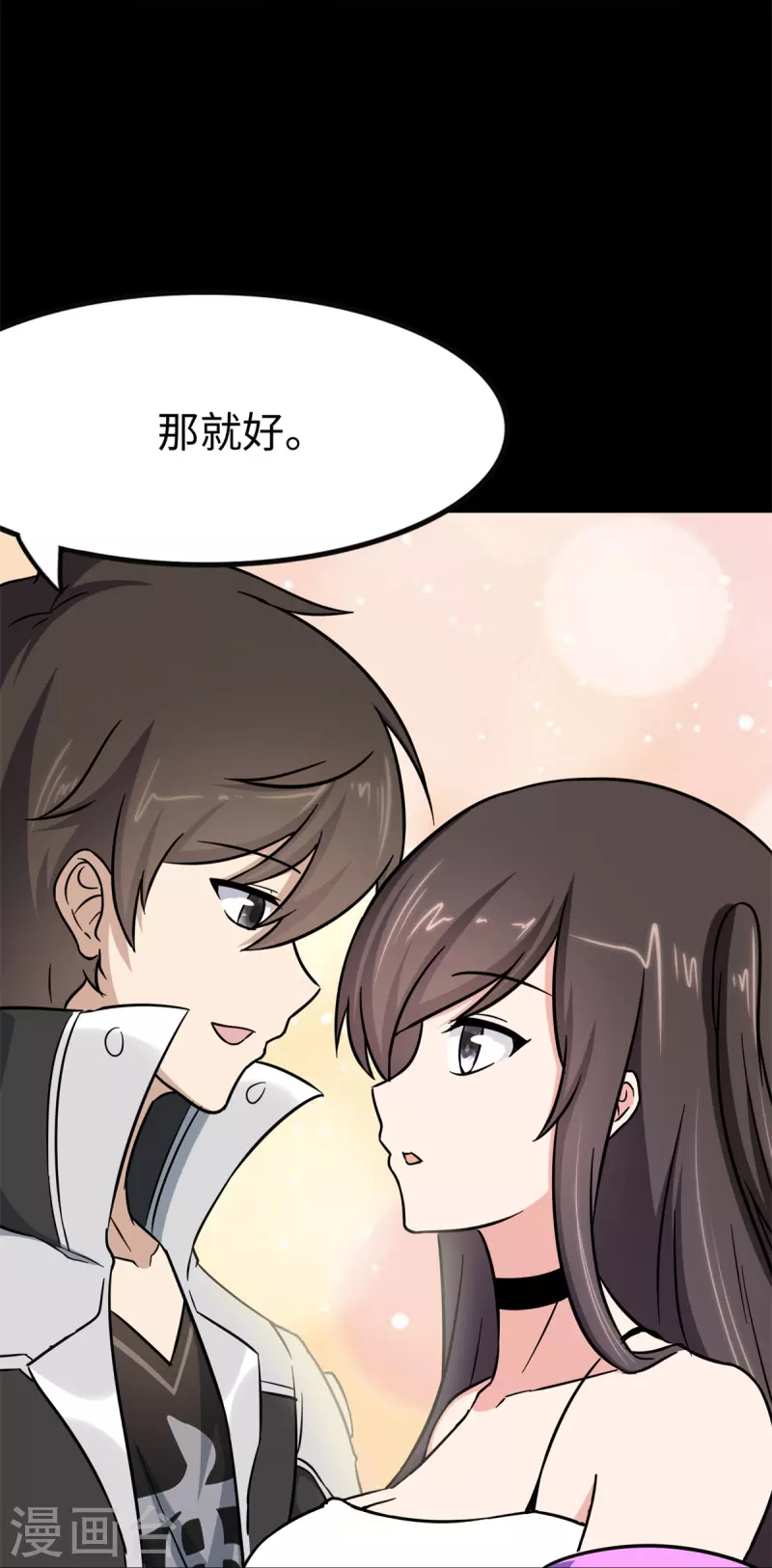  第288话49