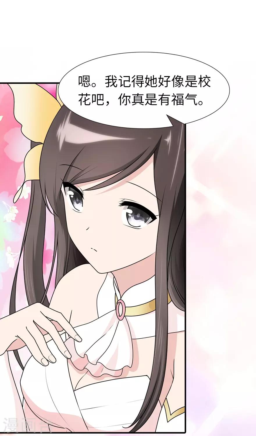  第49话10
