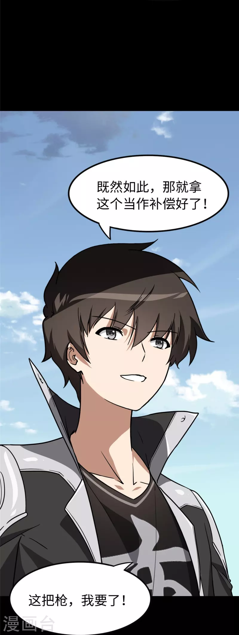  第314话17