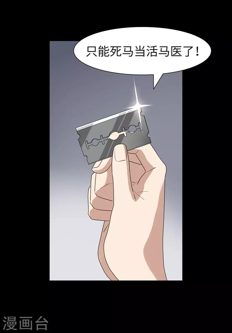  第96话26