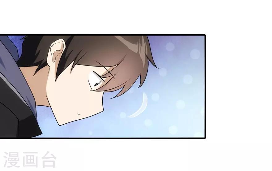 第17话33
