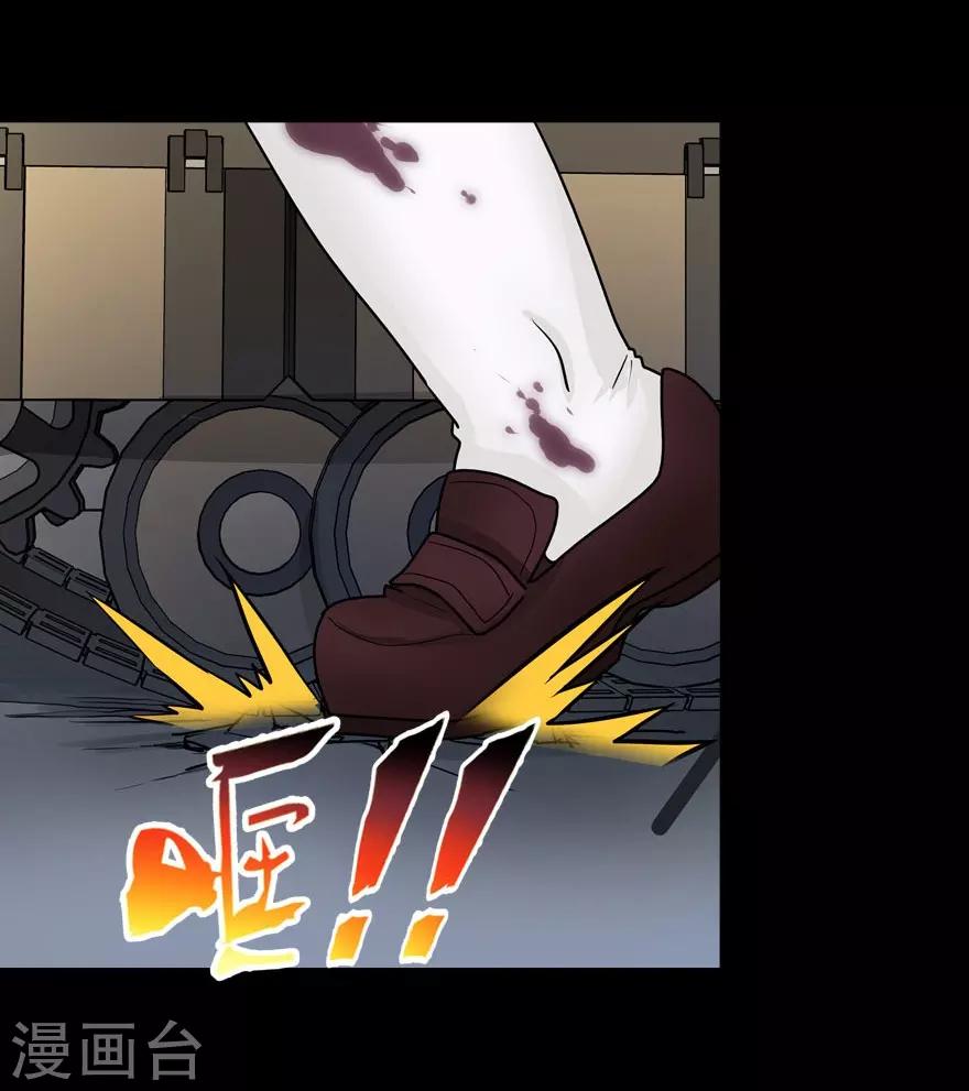  第54话47