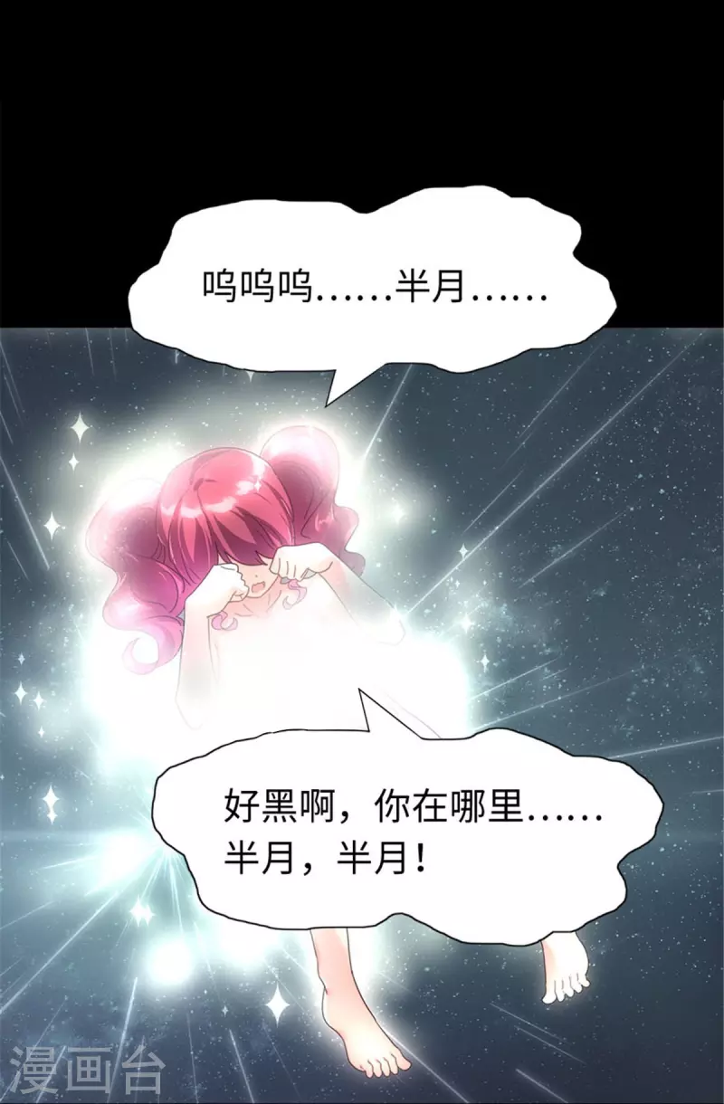 第361话22