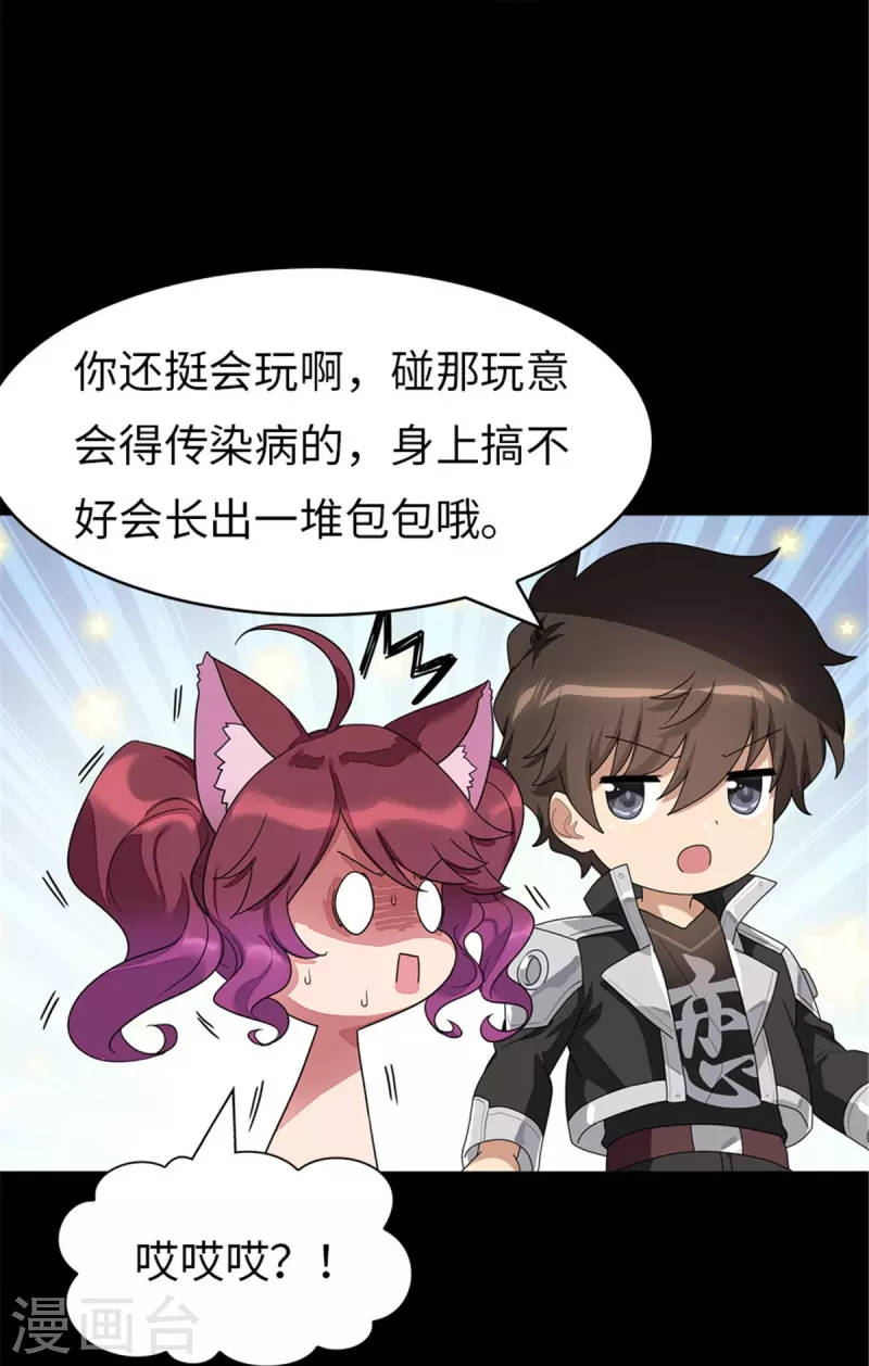  第294话22