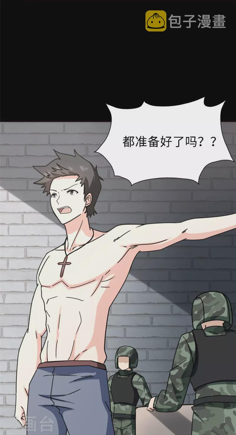  第347话53