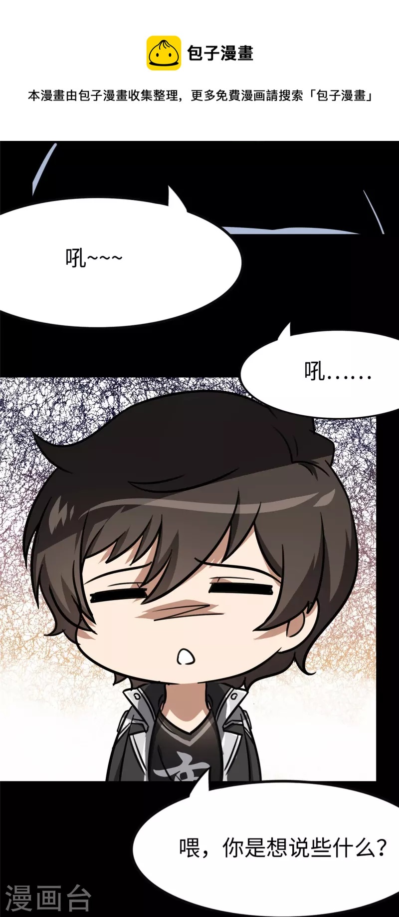  第322话24
