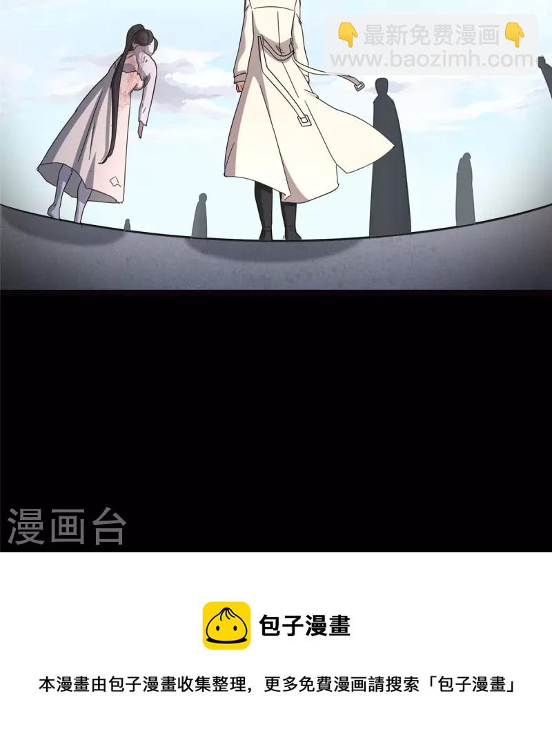  第325话36